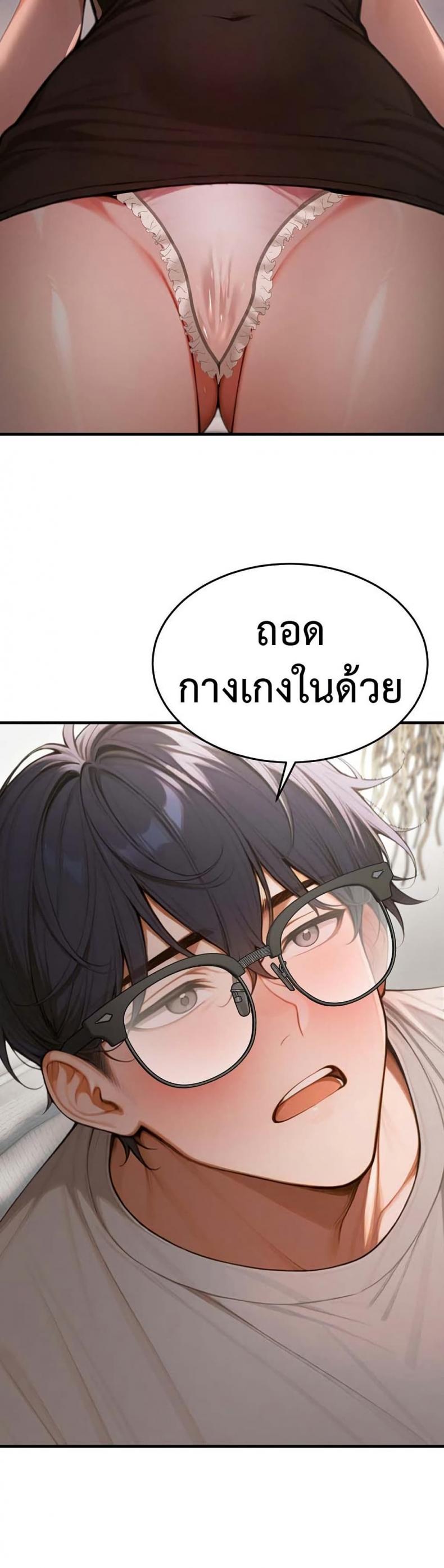 page-39