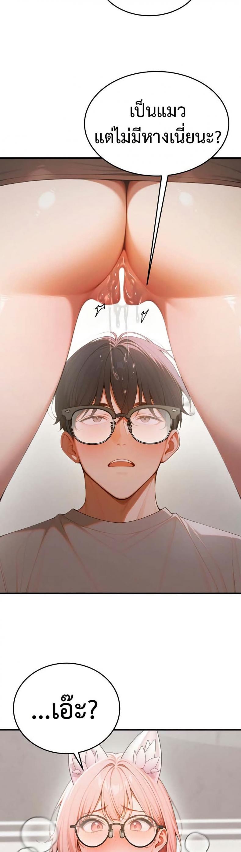 page-42