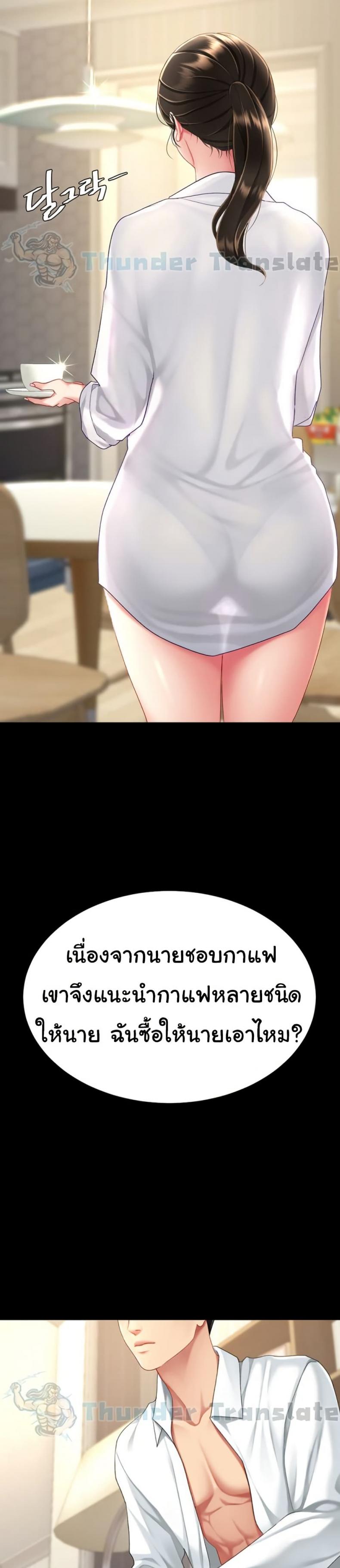 page-31