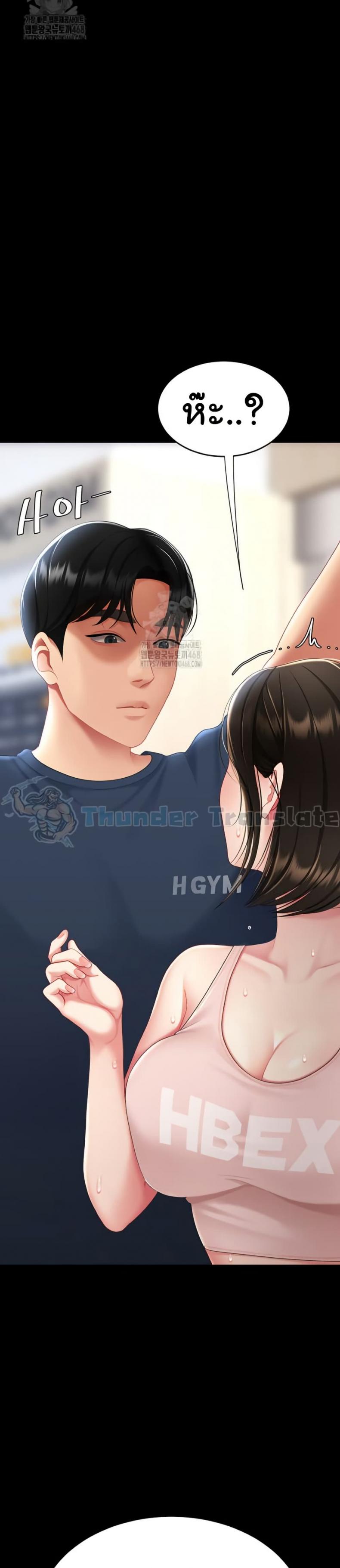 page-49