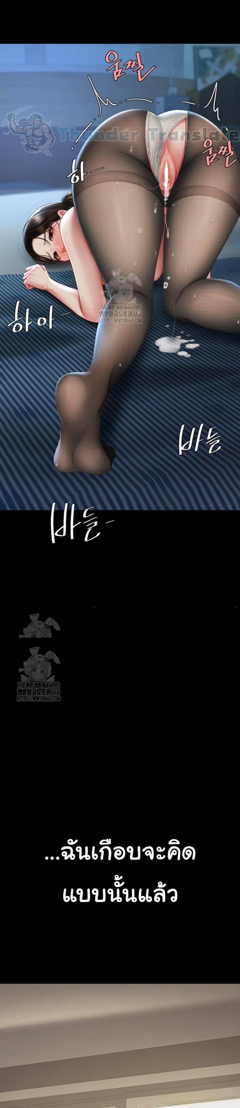 page-25