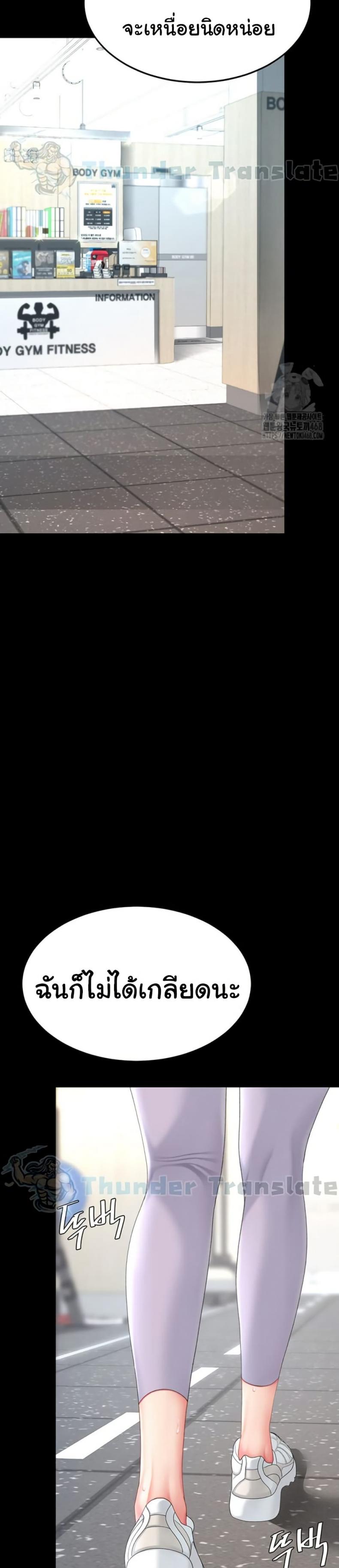 page-44