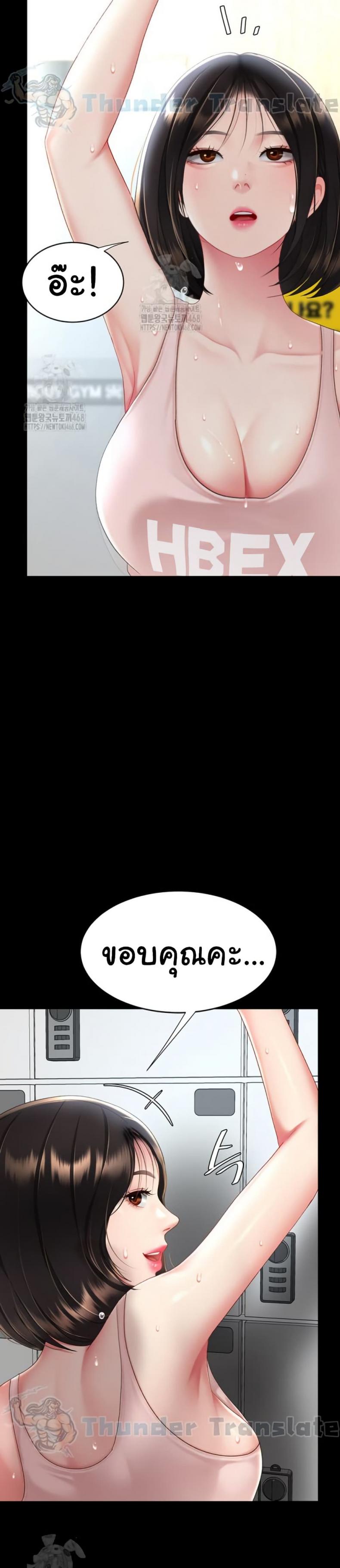 page-48
