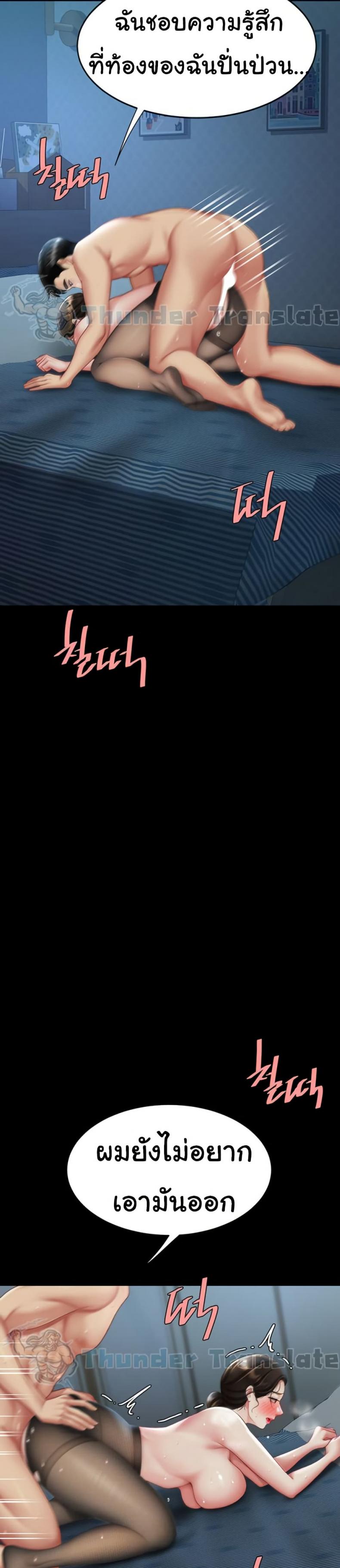 page-20
