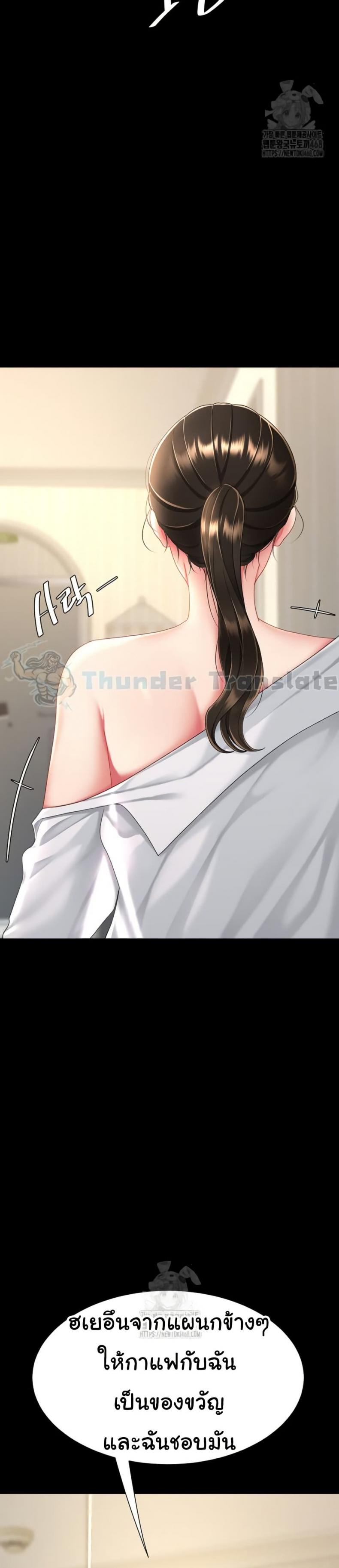 page-30