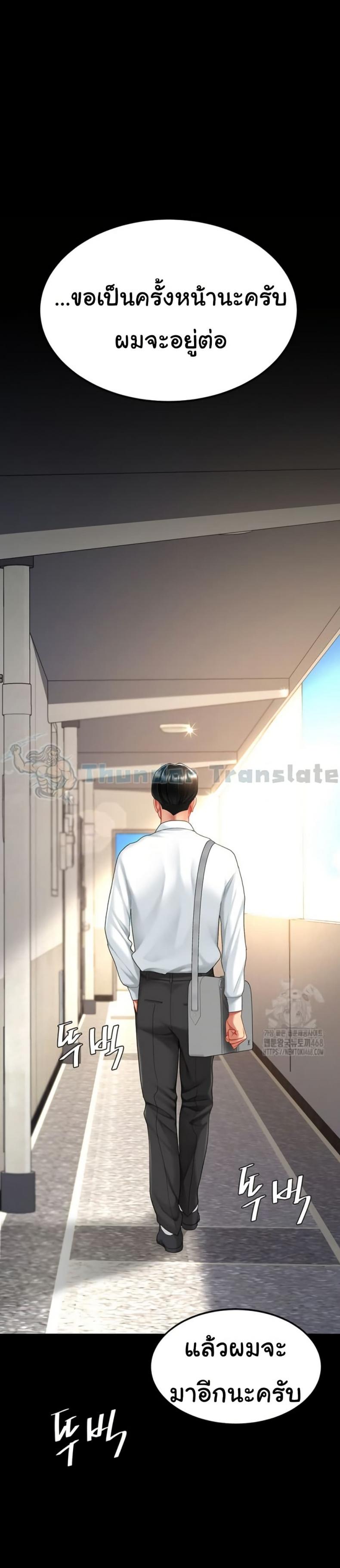 page-38