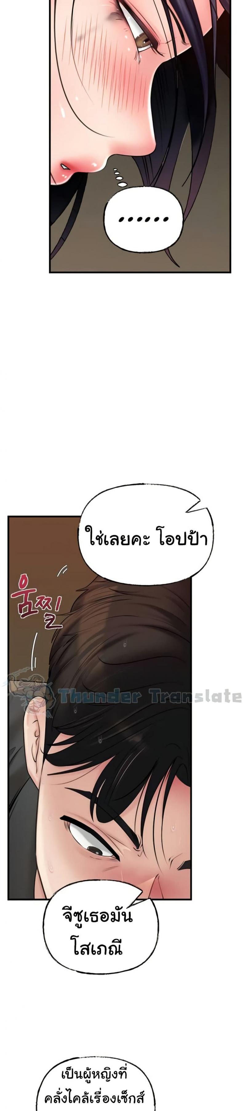 page-28
