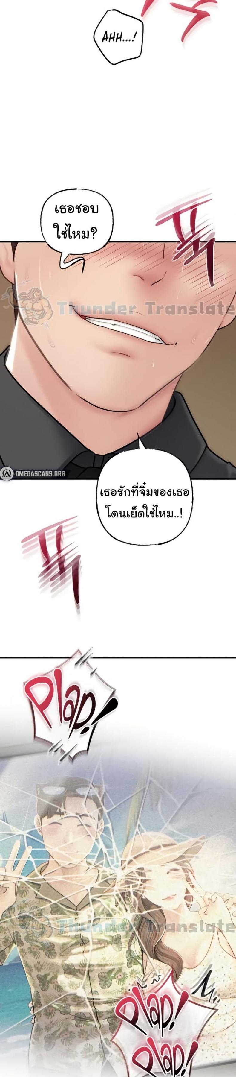 page-20