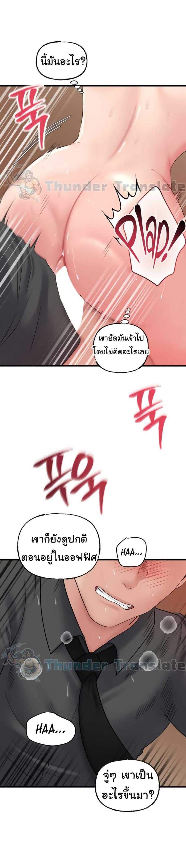 page-24