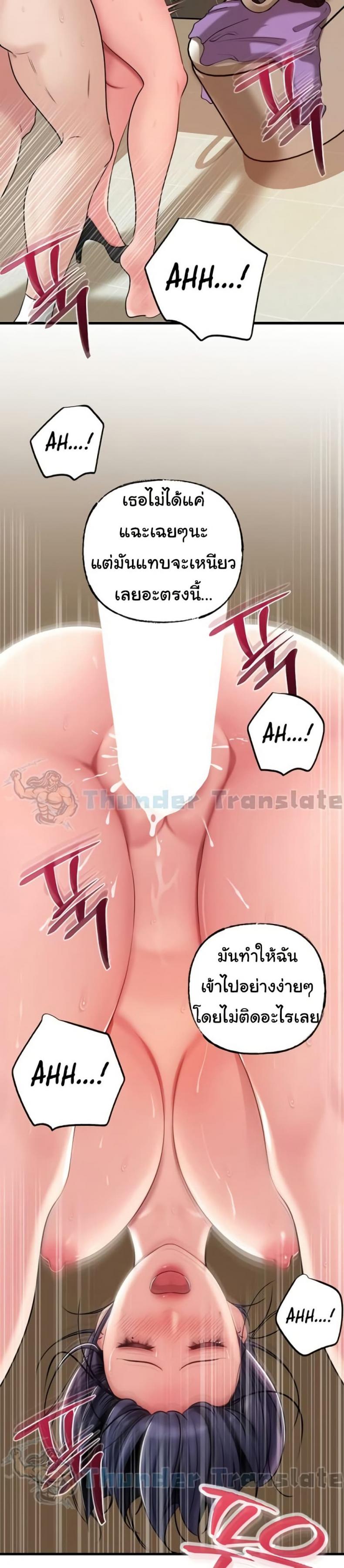 page-19