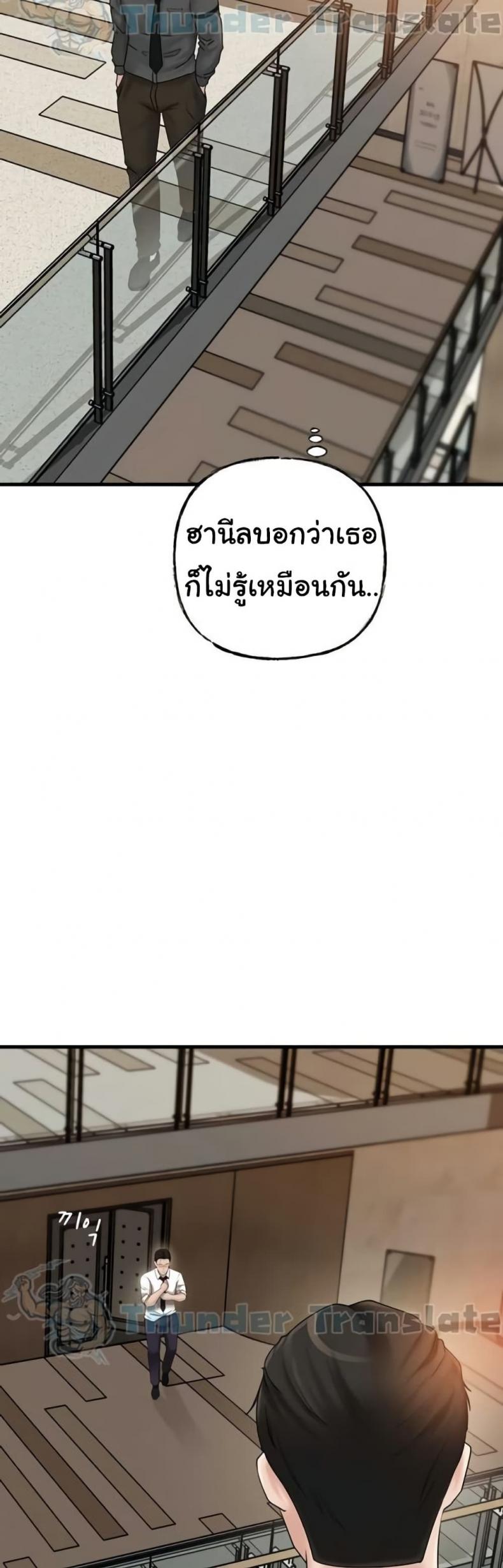 page-44
