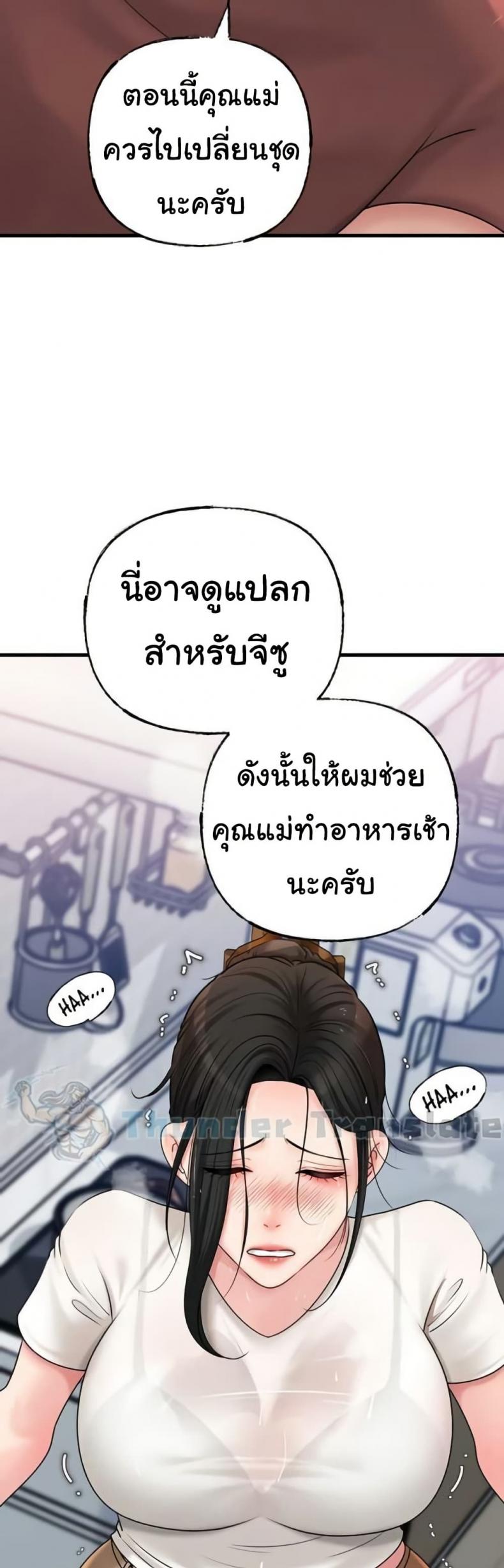 page-35