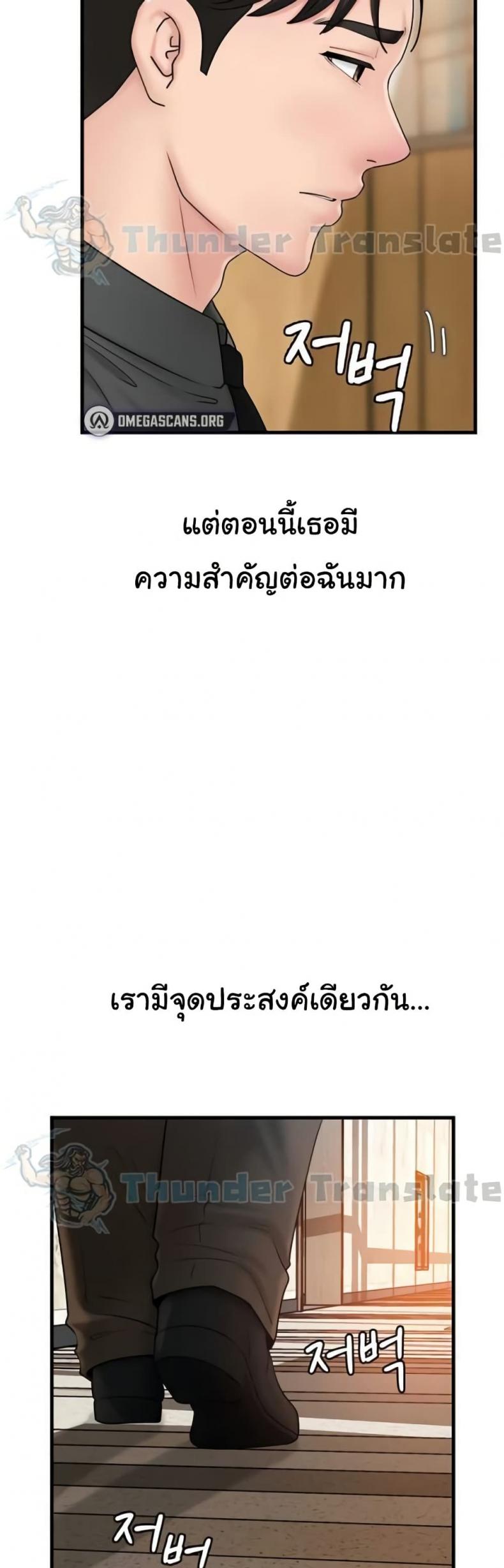 page-41