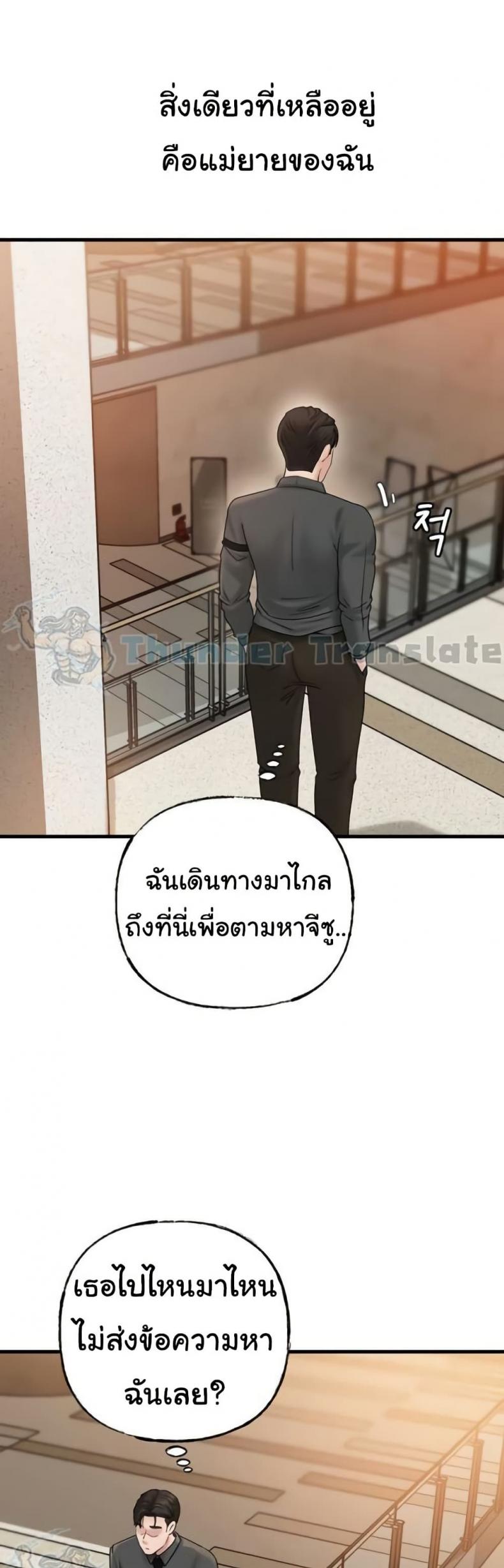 page-43