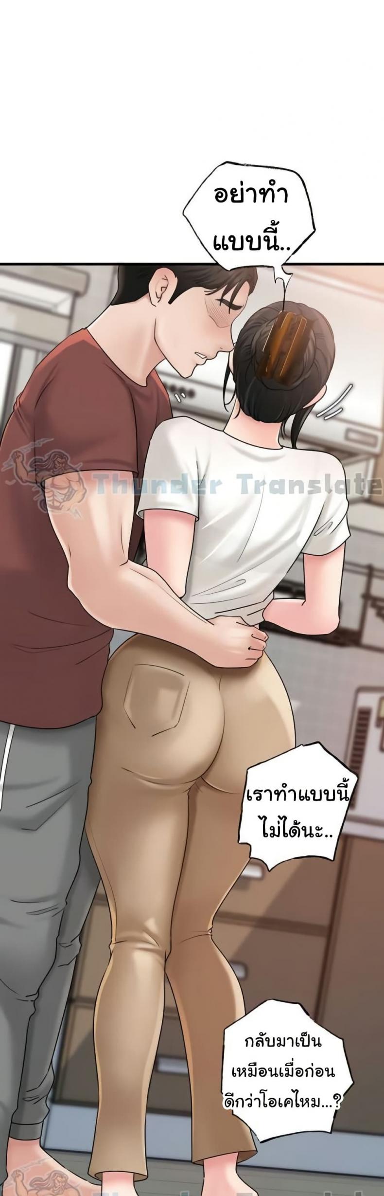 page-24