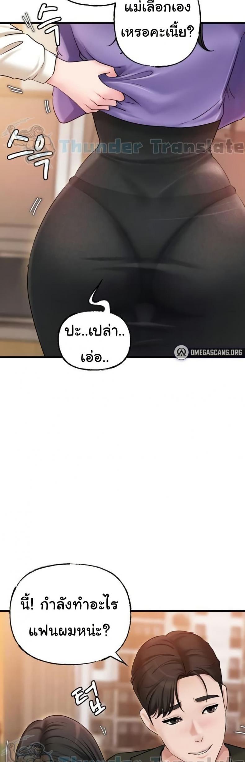 page-6