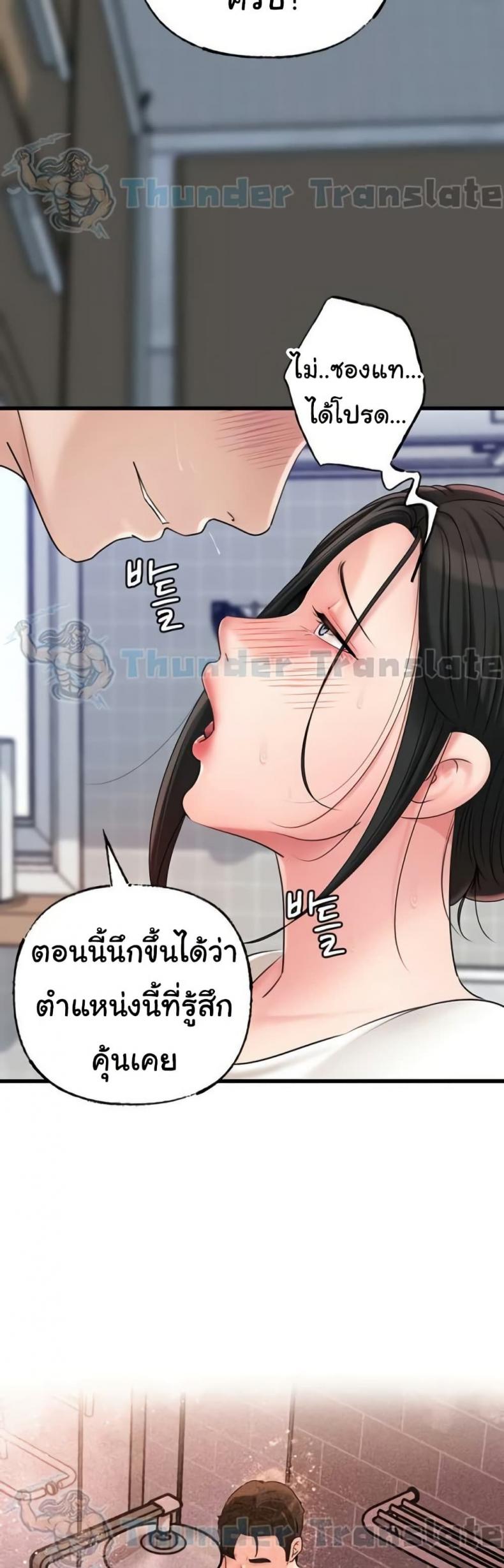 page-29