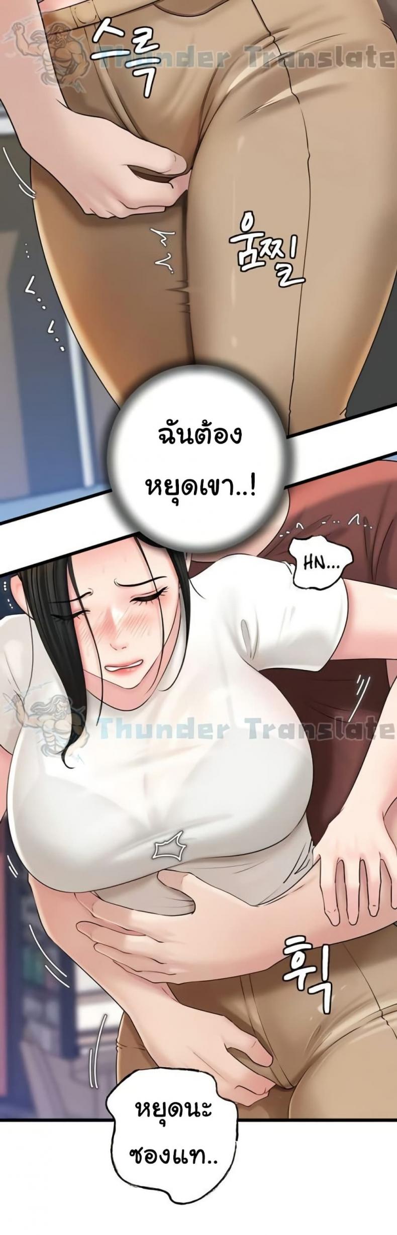 page-23