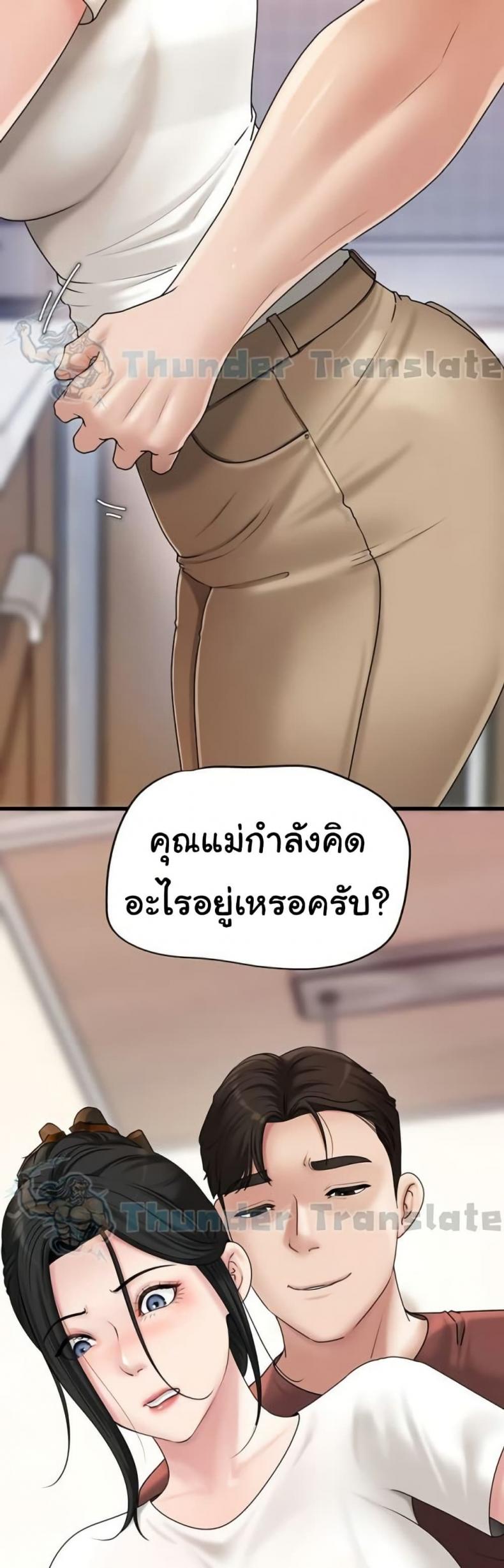 page-20