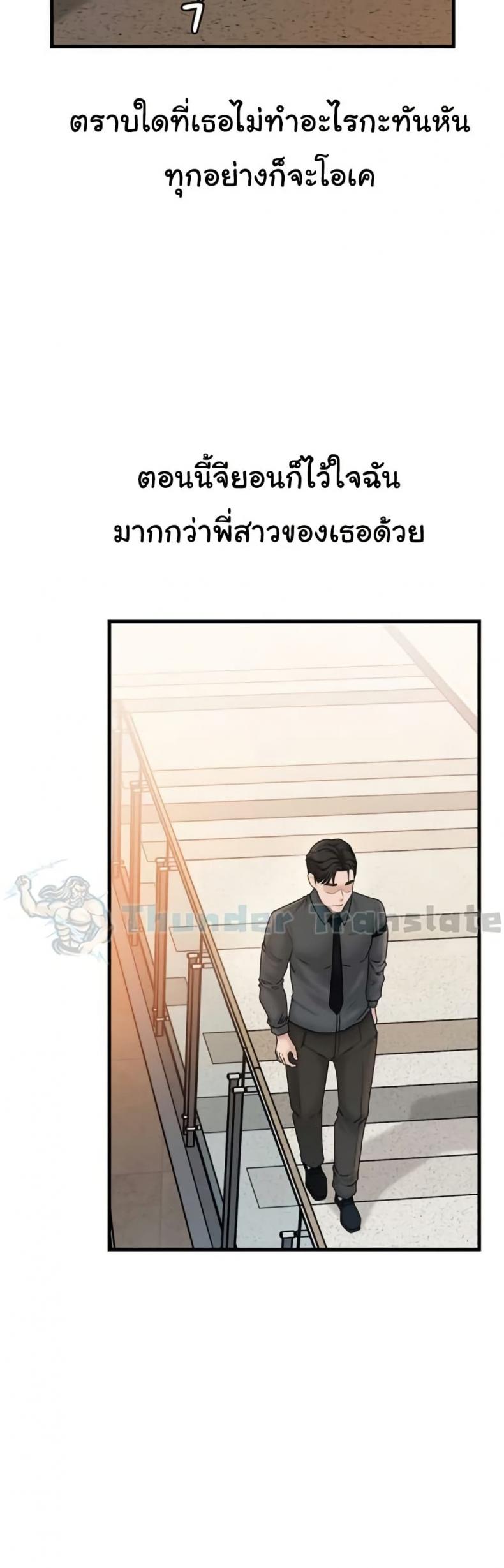 page-42