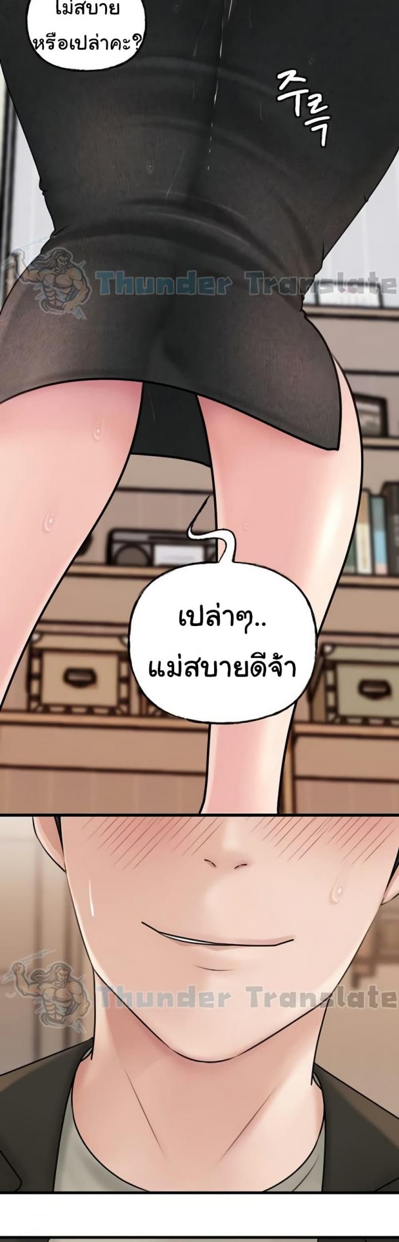 page-14