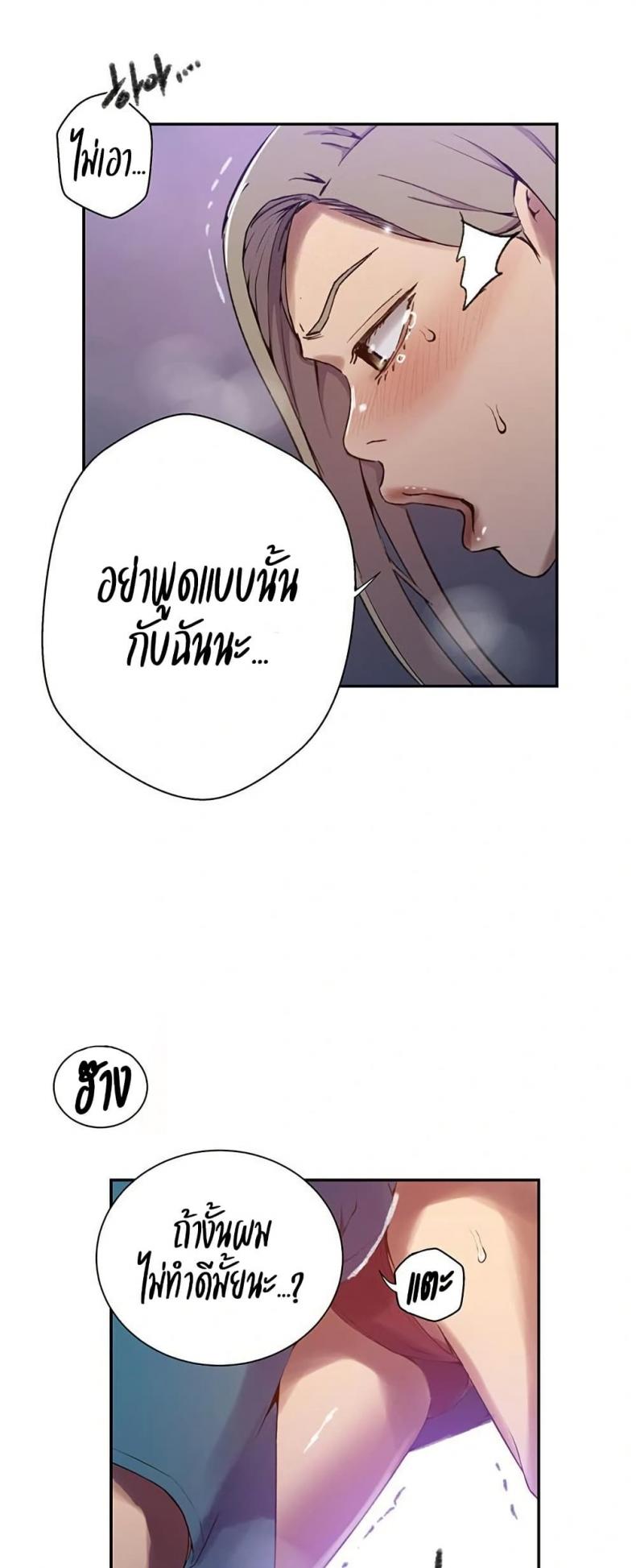 page-32