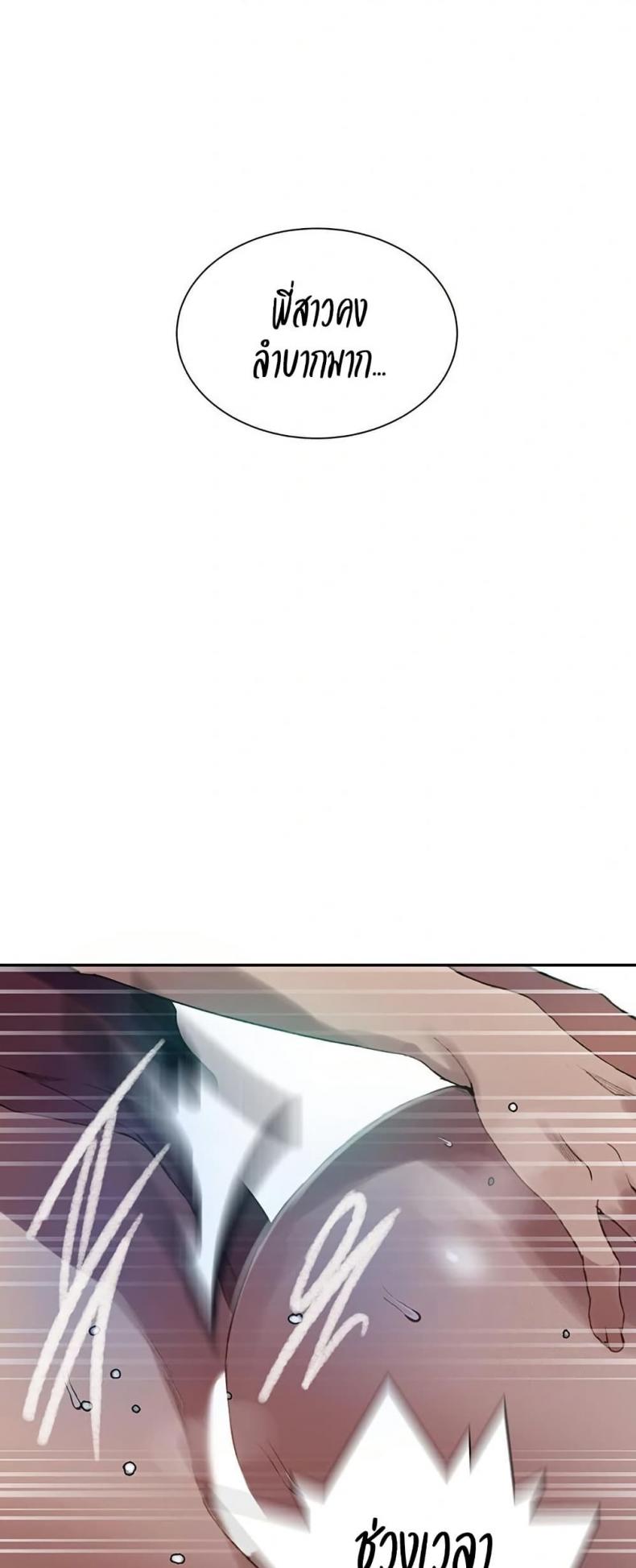 page-44