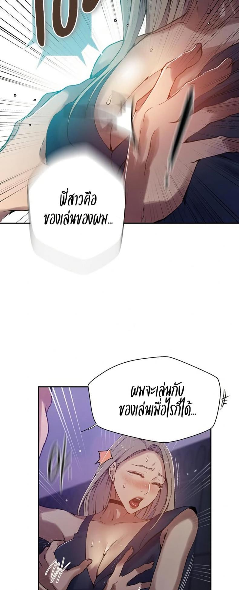 page-27