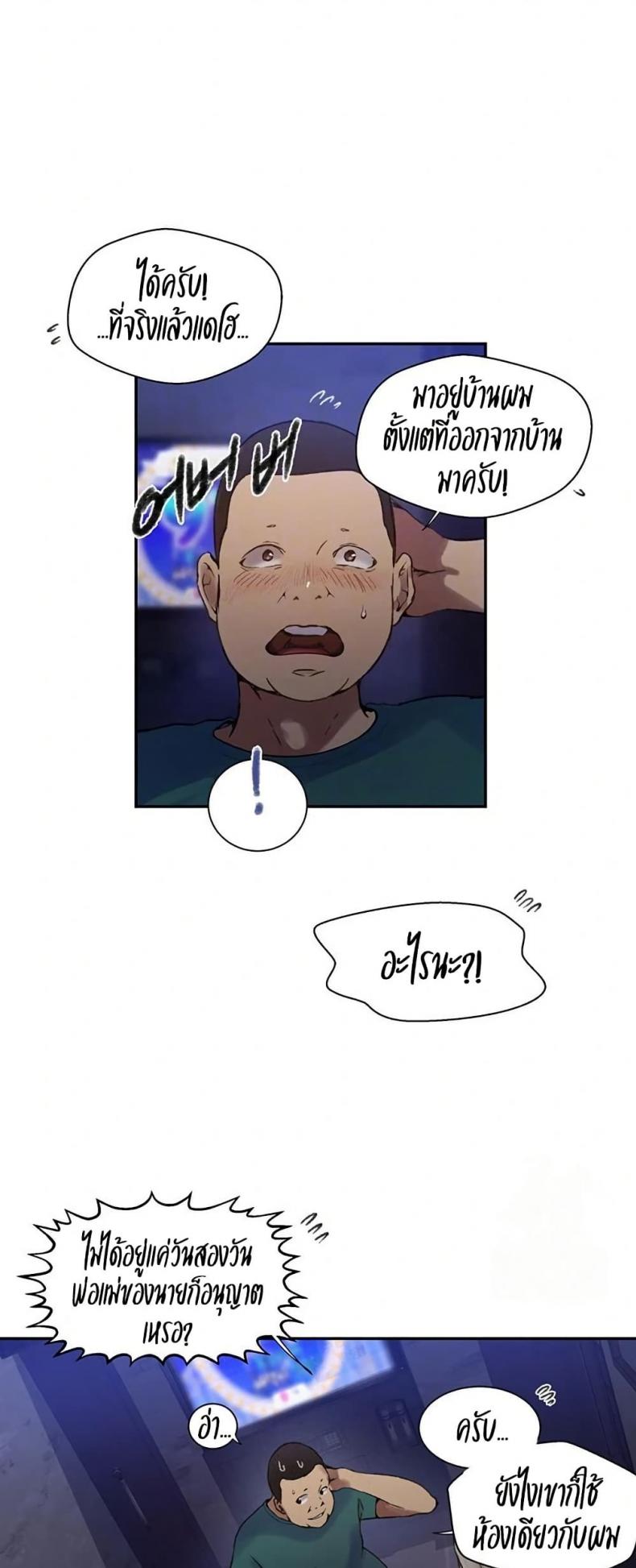page-12
