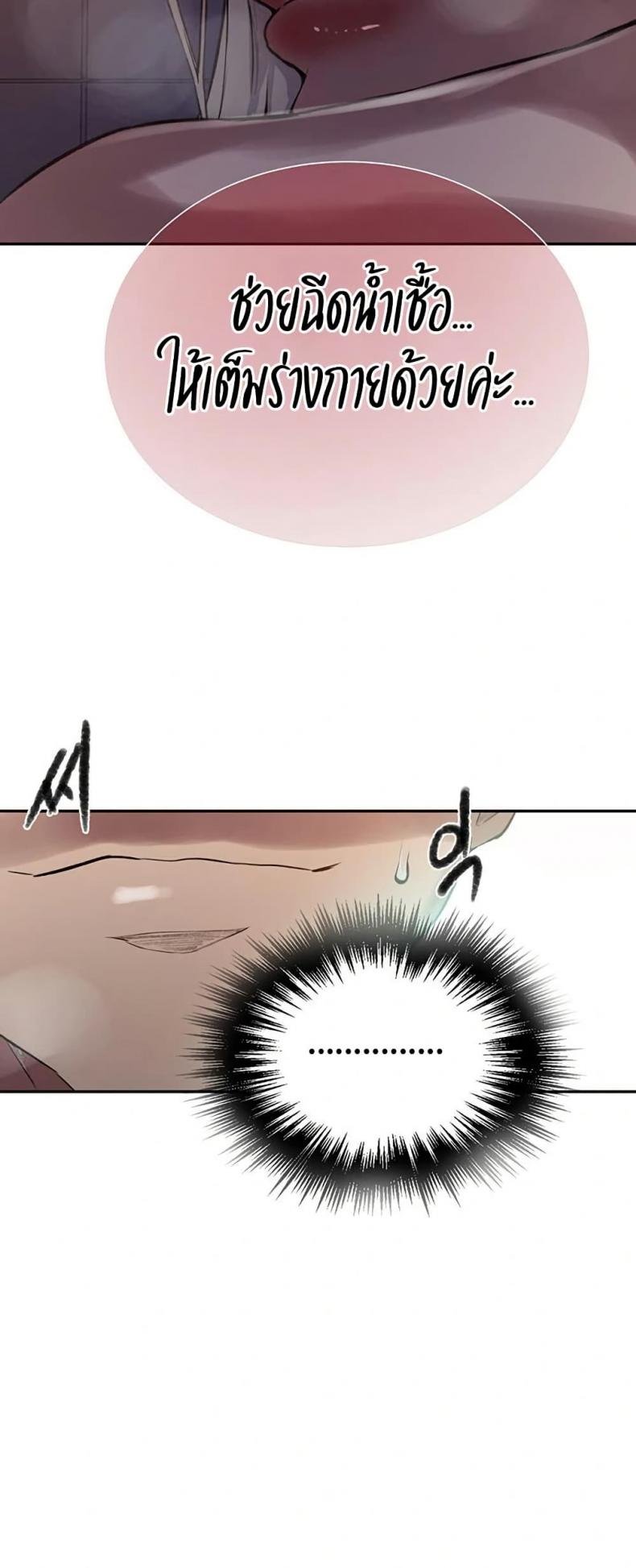 page-49