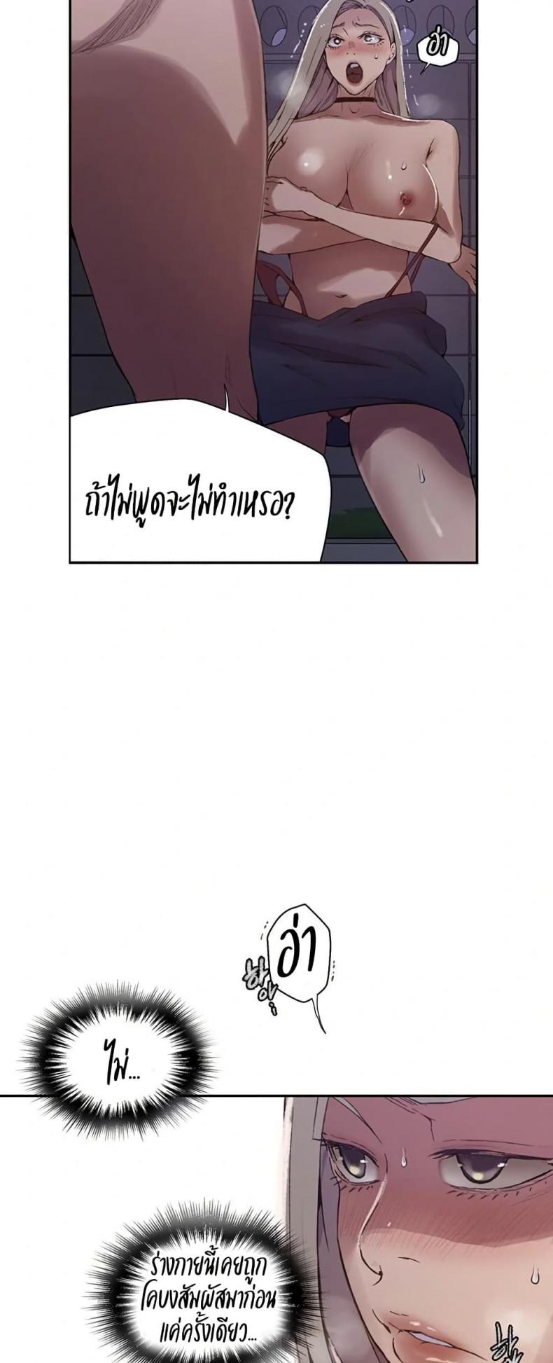 page-38