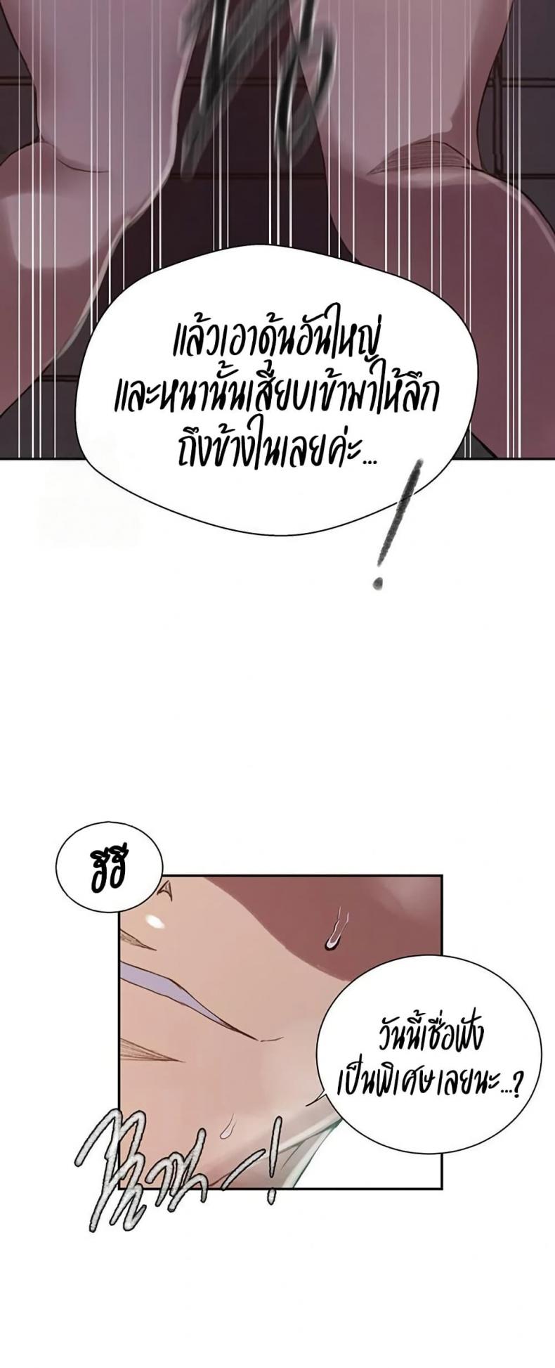 page-43