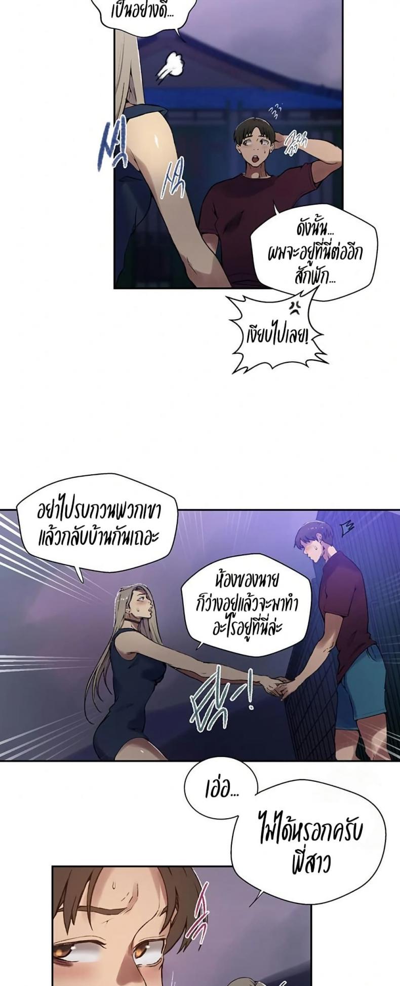 page-24