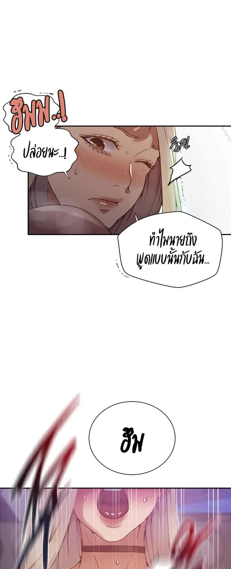 page-29