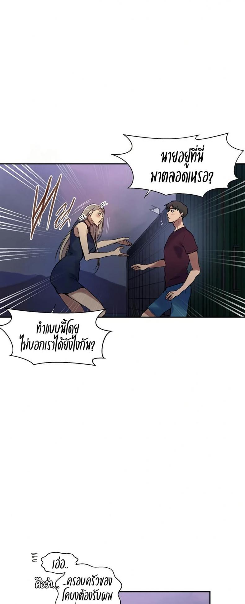 page-23