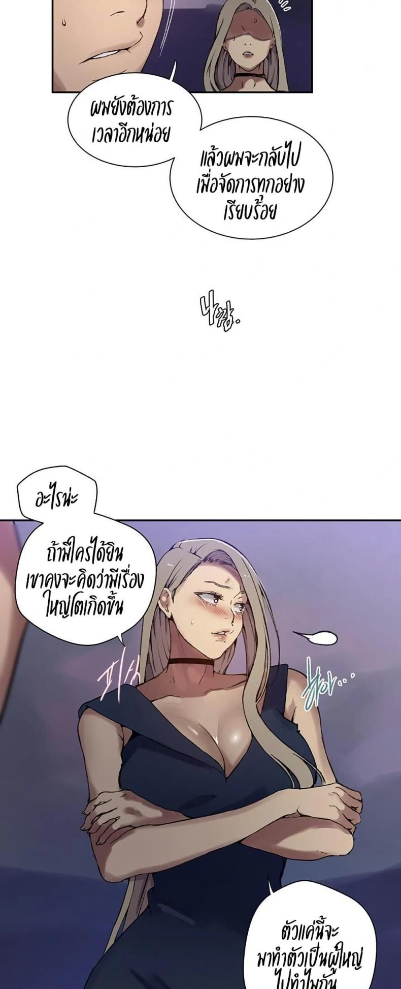 page-25