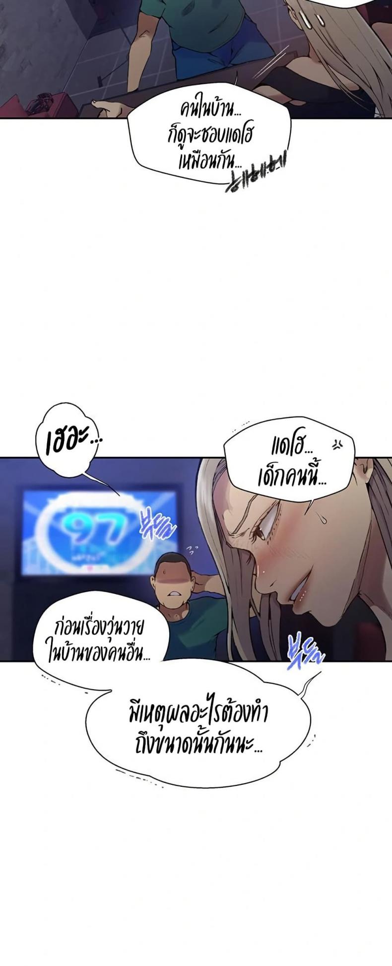 page-13