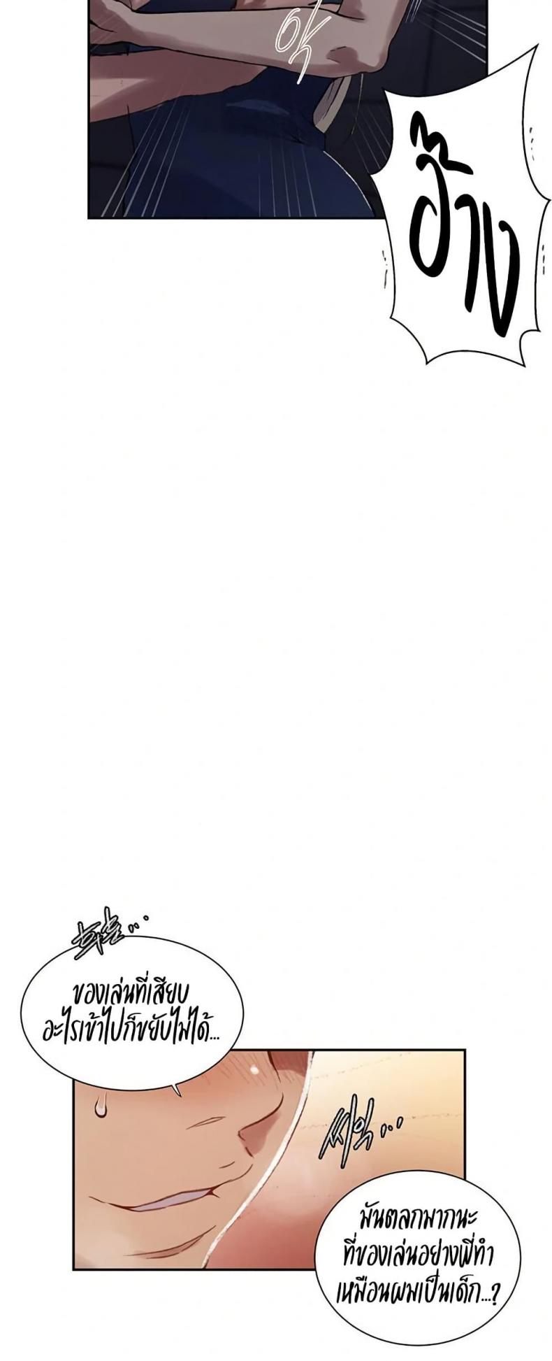 page-28