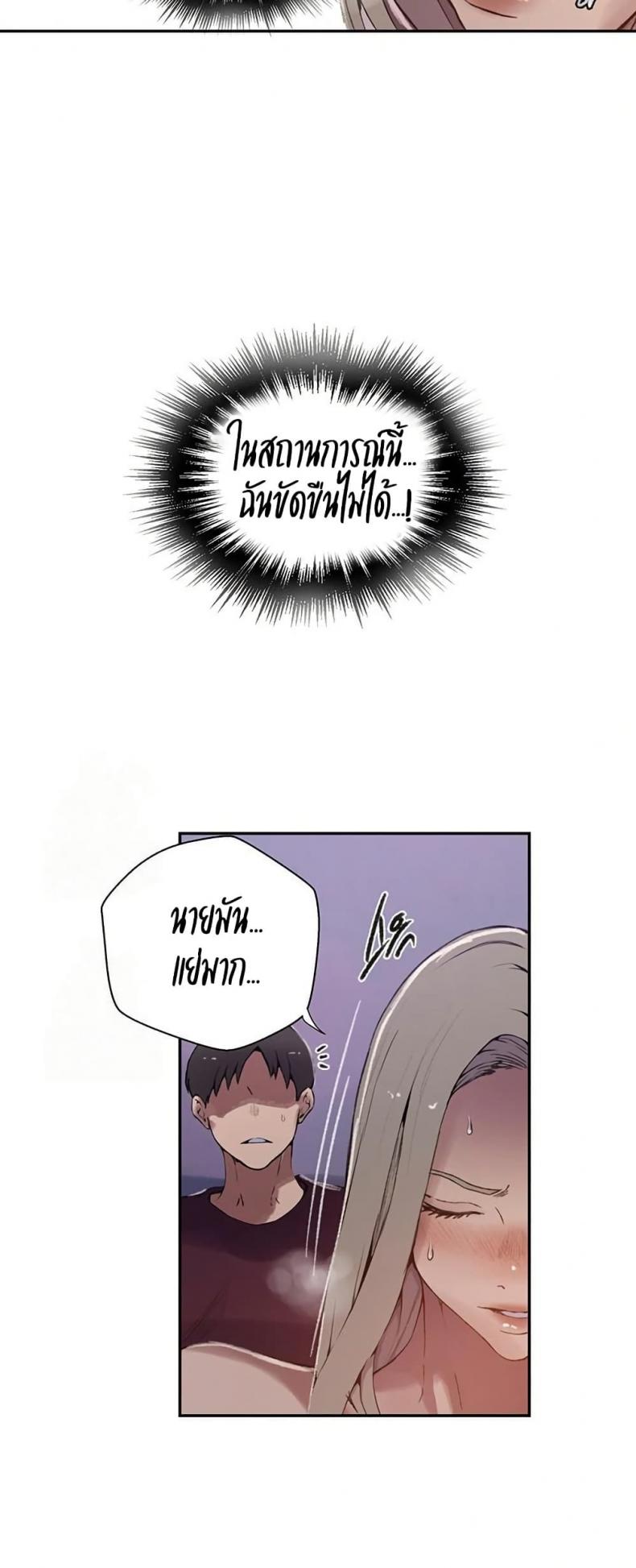 page-39
