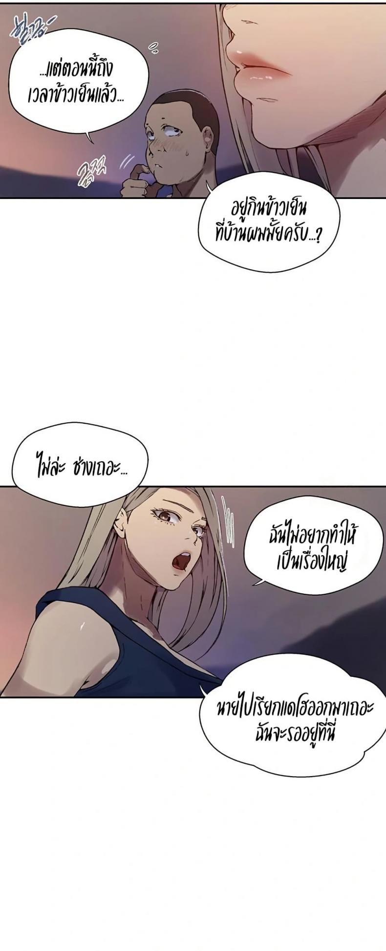 page-16