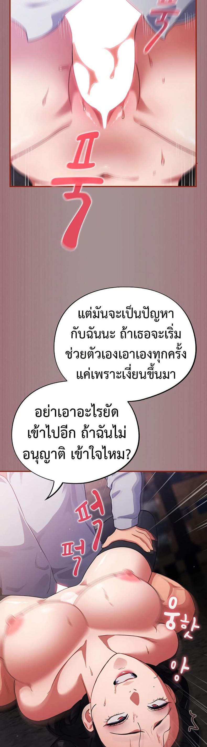 page-32