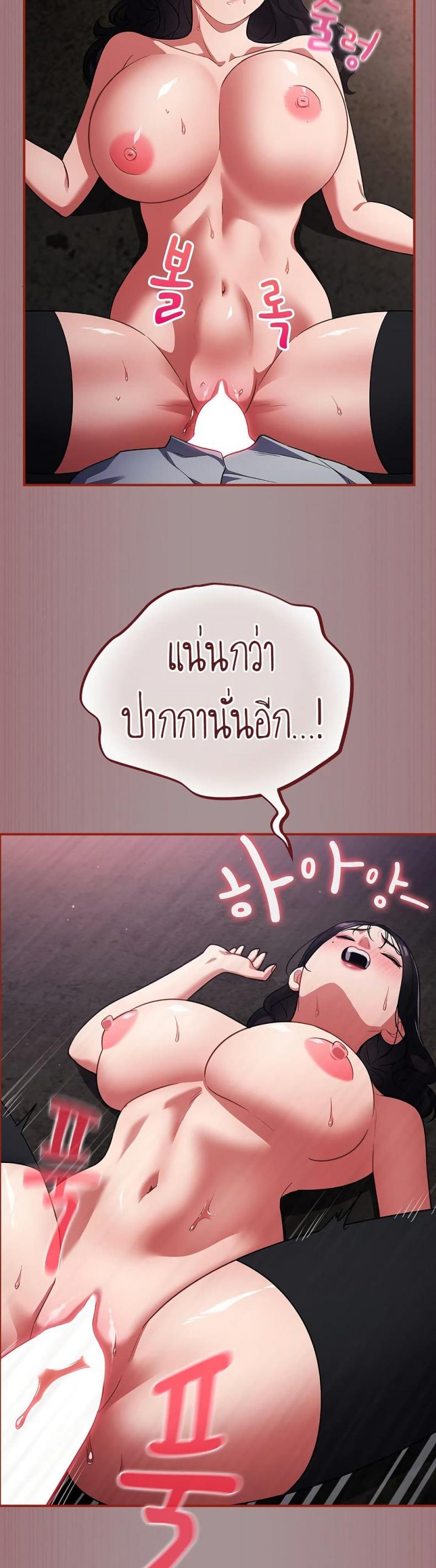 page-30