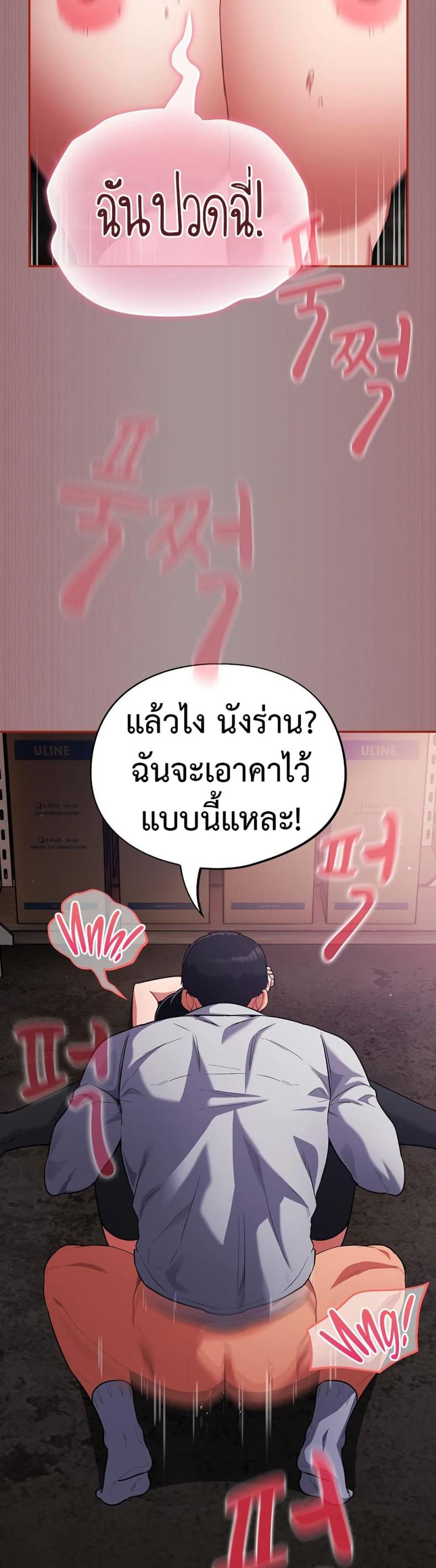 page-36