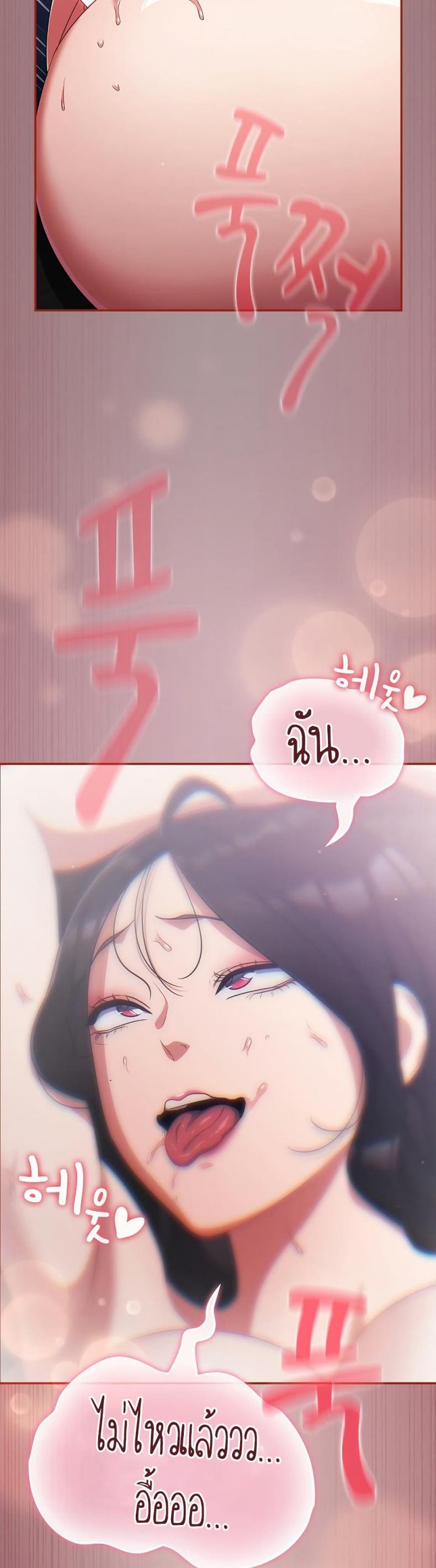 page-38