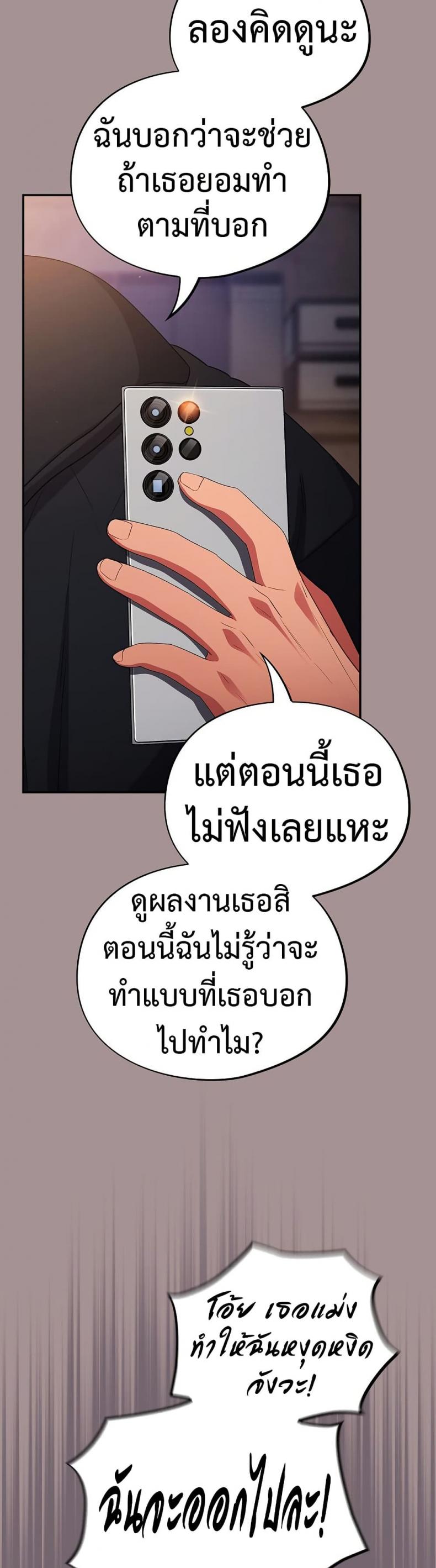 page-23