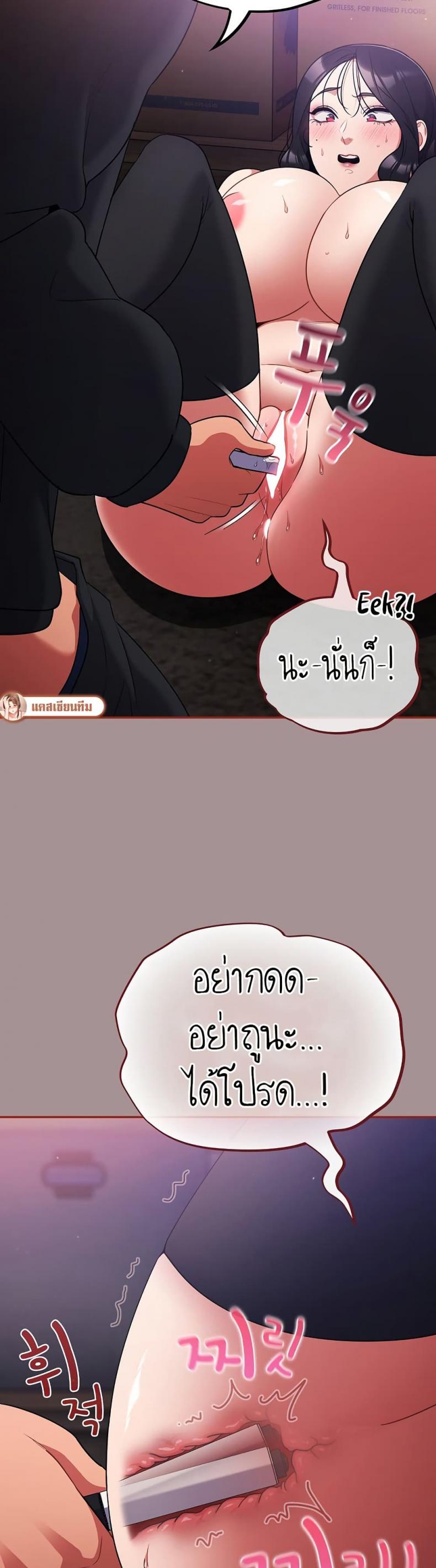 page-19