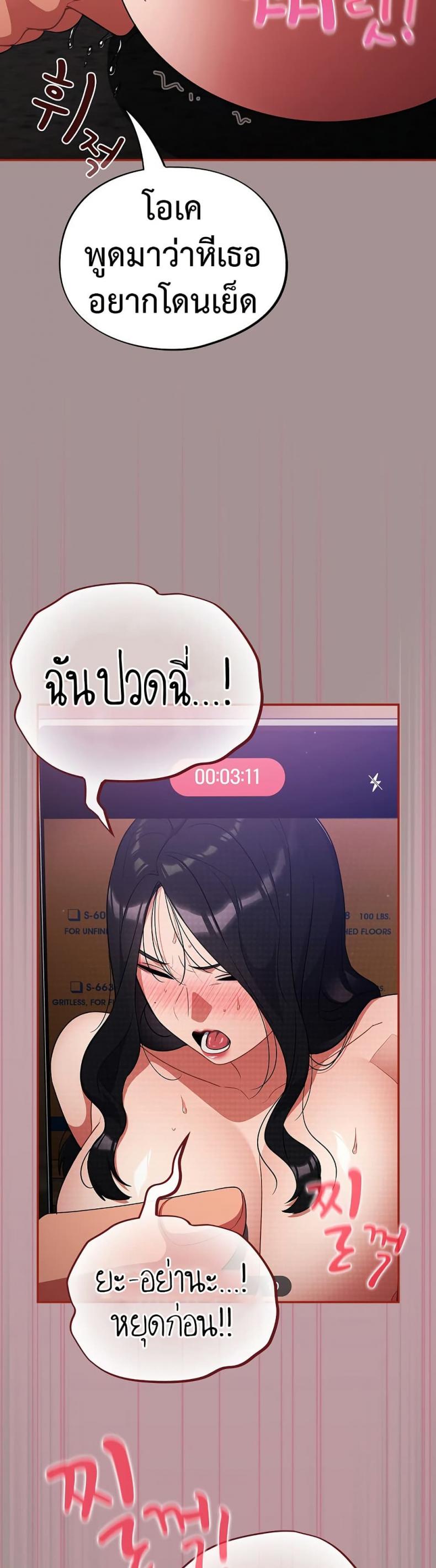 page-20
