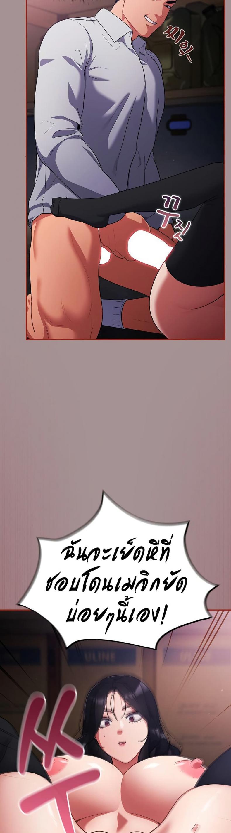 page-28
