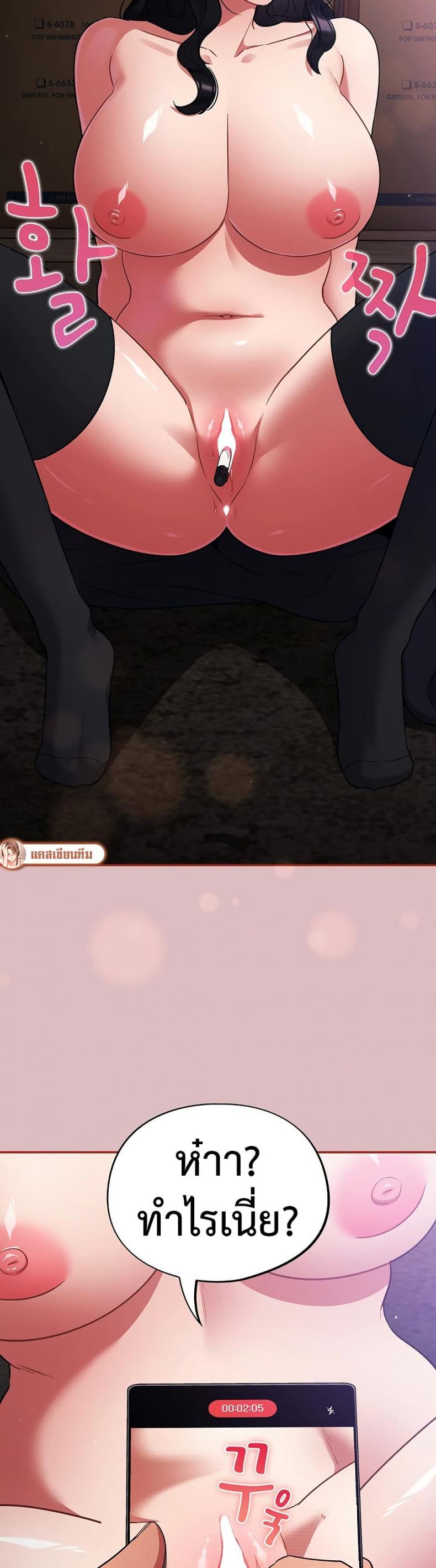 page-14