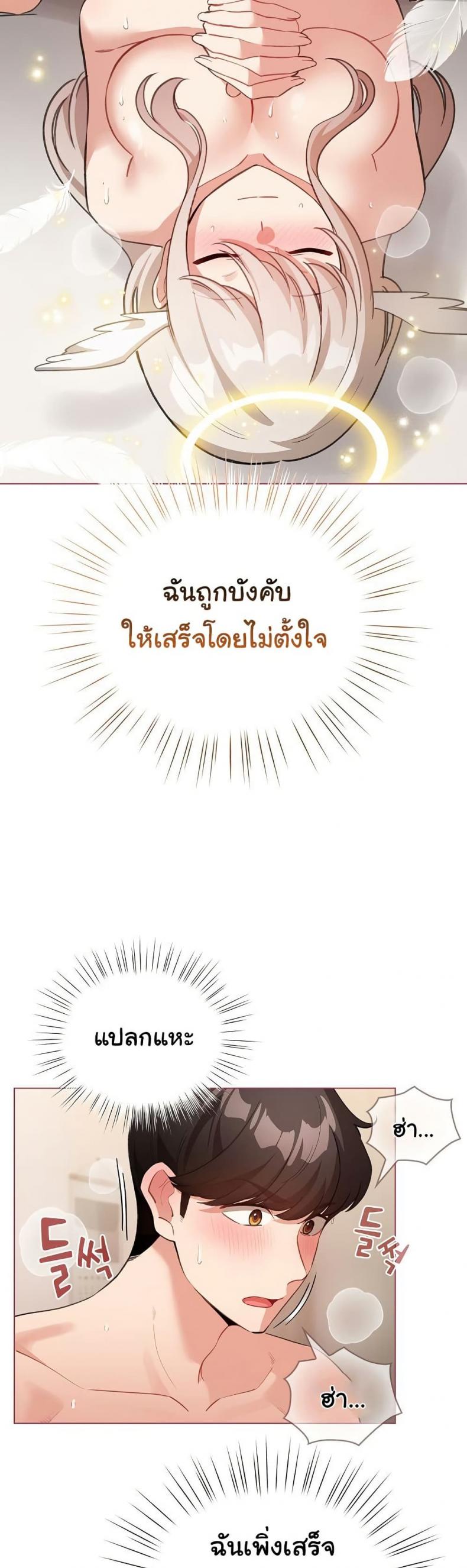 page-32
